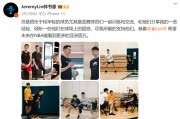 🔥林书豪社媒恭喜崔永熙加盟篮网：希望未来在NBA看到更多亚洲面孔