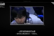 T1决赛第四局劣势时Faker给队友加油：不要退缩 我们来冲吧！