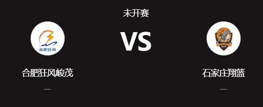 NBL战报：威姆斯21+7+7 阿诺斯克拿下29+12 石家庄113-95送合肥四连败