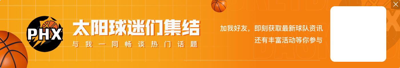 😮本赛季约基奇场均出场时间达39.2分钟 全联盟仅次马克西和KD